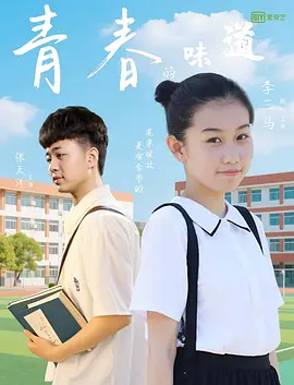 一男一女曰批