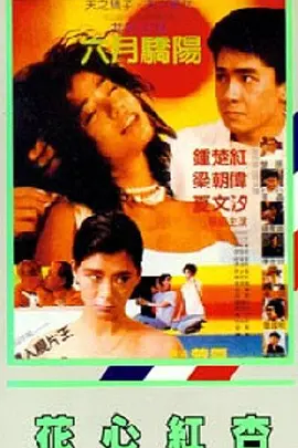 日韩性xxxx乱大交