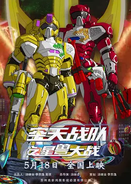 国产欧美在线播放