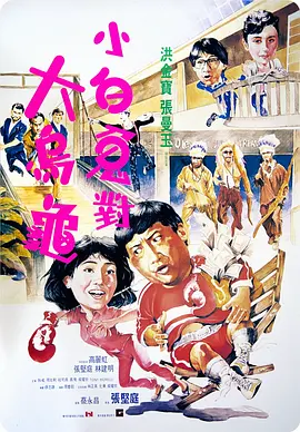 操屁股黄