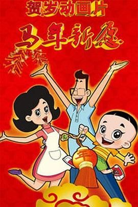 午夜成人免费视频