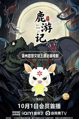 国产h视频在线播放