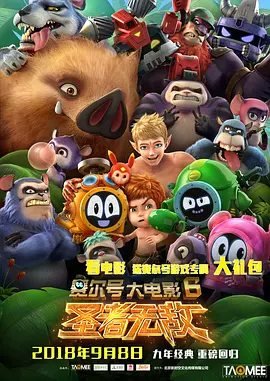 三p故事