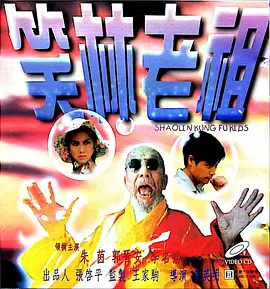 国产日韩欧美综合
