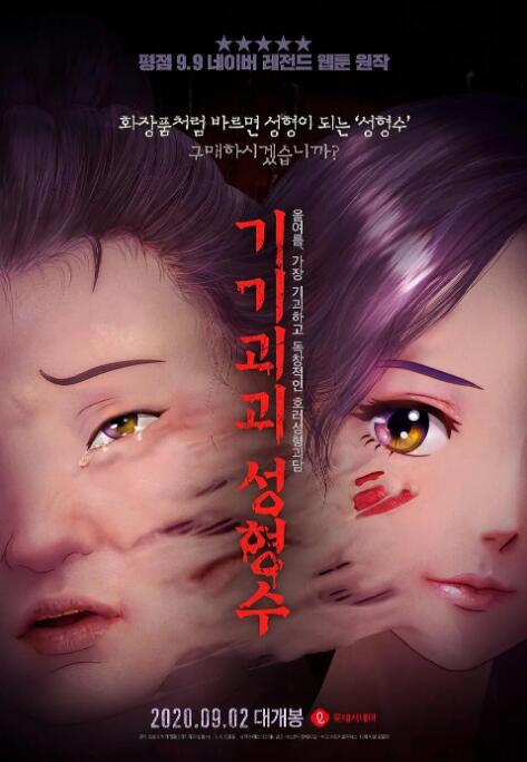 亚洲精品自在在线观看