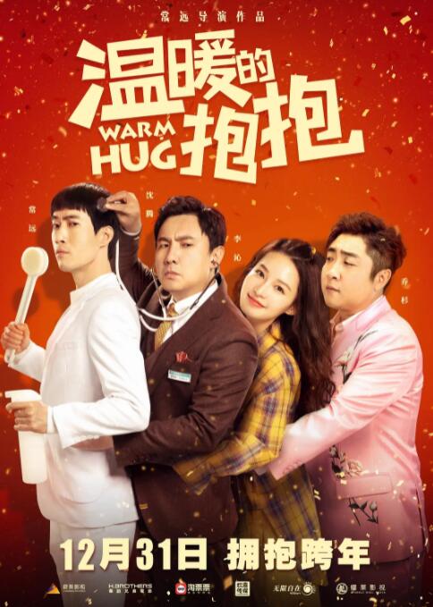 久久精品三级视频
