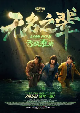 欧美一级α片毛片免费观看