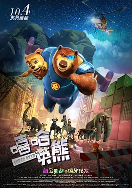 上瘾：偷窥狂