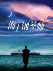 亚洲精品成人久久