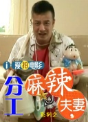 新的爱