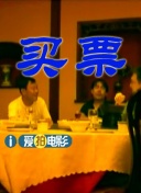 亚洲一级毛片在线观播放