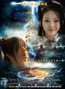现爱在线观看