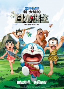 天天干天天射天天插
