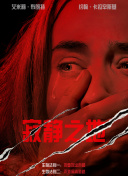 夜夜躁狠狠躁日日躁av麻豆