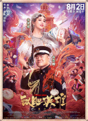 伊人狼人影院