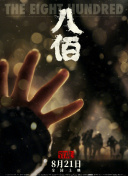 嗯～用力啊～嗯～c我～h