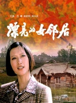 嫩草影院一二三永久在线观看