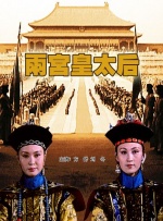 杨幂被草