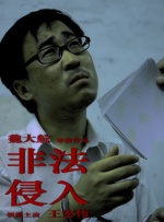日本欧美国产