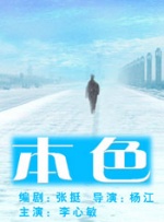 日日干夜夜拍