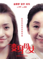 日韩女优在线播放