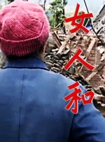 伊人五月