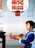 国产j8又粗又硬又大又爽小说