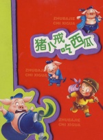 亚洲精品丝袜字幕一区