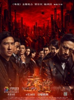 精品一区二区三区五区六区