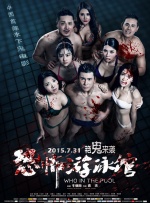 91高潮在线观看