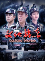 国产免费看视频