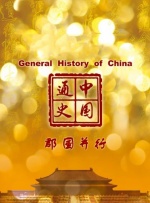 南京的袭击