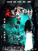 北条麻纪中文字幕