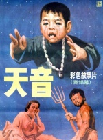 丁香六月啪啪