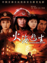 亚洲国产激情在线一区
