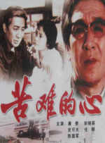 久久国产精品一区二区