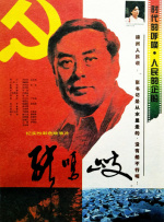 初夜大作战