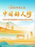 国产精品1区2区3区