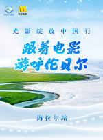 博雅和榜一大哥