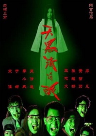 我的朋友姐姐3