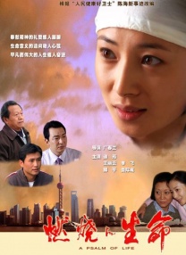 汉阳妓房春香传