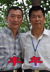 我在未来等你 电视剧