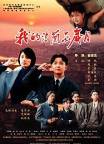 亚洲一区二区三区高清