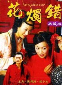 二级生活片