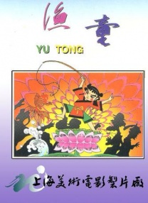 亚洲伦理天堂