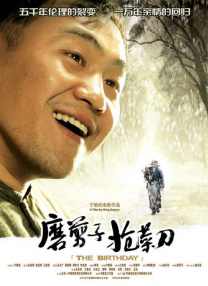 国产亚洲人成a一在线v站