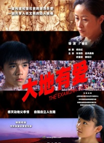 亚洲六月丁香六月婷婷色伊人