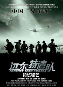 非常想做