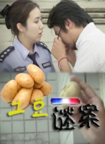 羞辱尤娜网页版入口