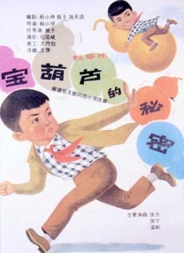 啦啦啦影院在线观看6
